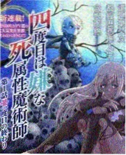 被窝夜谈综艺封面