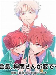 静音漫画社漫画封面